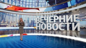 Выпуск новостей в 18:00 от 02.06.2025