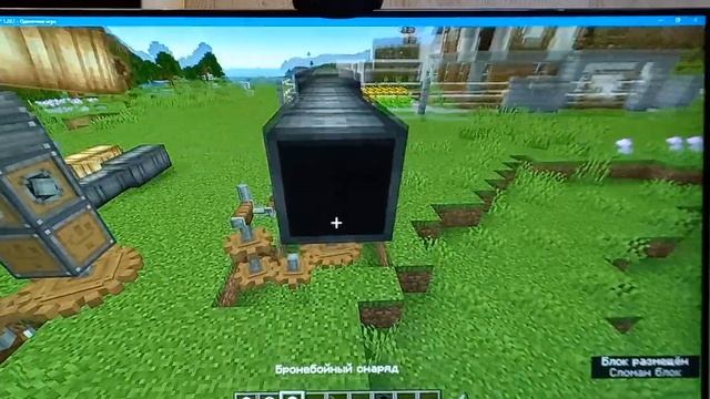 Мод Create big cannons