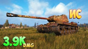 ИС - 3 Фрагов 3.9K Урона - Дремучий! - Мир Танков