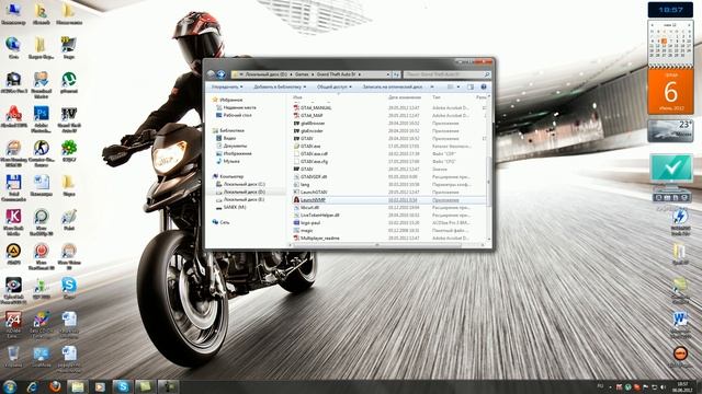 как играть в gta 4 по сети смотреть онлайн