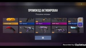 НОВЫЙ ПРОМОКОД В Standchillow 1.4