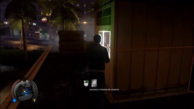 Sleeping Dogs Впечатление Не Пинг смотреть онлайн