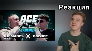 ACE BATTLE: R1FMABES x BODJEE | Реакция