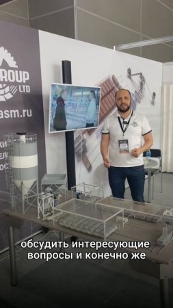 🧱🦫Выставка СТТ Expo 2025 завершена