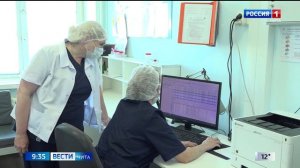 2 июня «Вести-Чита» в 09:30