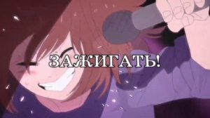 🤖✨Песня Меттатона "Время ШОУ!" [Undertale] 💗🌟