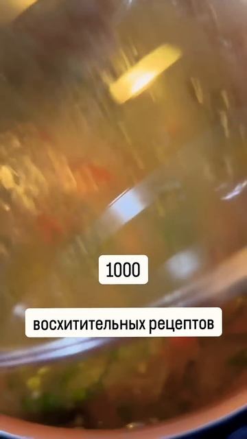 Простой способ наполнить рацион клетчаткой❗️#shorts #клетчатка #овощи #готовимдома #рецепты смотреть онлайн