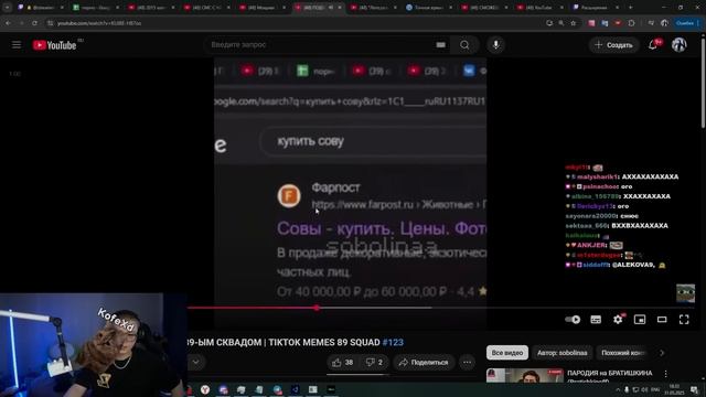 ДРЕЙК СМОТРИТ - ПОДБОРКА МЕМОВ ИЗ ТИКТОКА С 89-ЫМ СКВАДОМ смотреть онлайн