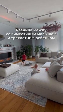Разница в возрасте