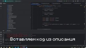 😱Как сделать мистическую версию майнкрафт \ Делаем С?