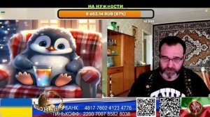 Страна У. Пингвины летают как птицы. (нарезка стрим)
