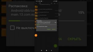 как скачать мод на фифа 16 мод 19