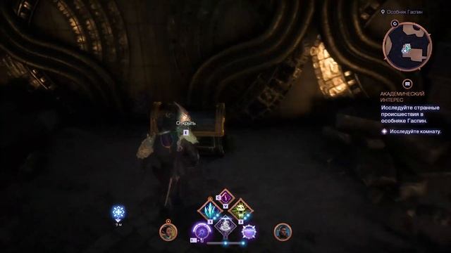 Прохождение Dragon Age The Veilguard Серия 14 смотреть онлайн