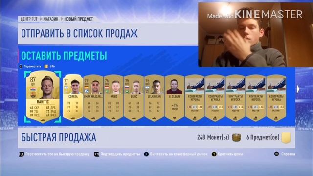 НАГРАДЫ ЗА DIVISION RIVALS | ВЫПАЛО 2 ВОЛКАУТА смотреть онлайн