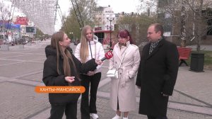 Югорчане наполнили «тарелку здоровья»