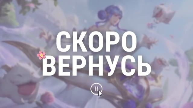 КОГО МЕЙНИТЬ В ЛЕС??? // lunayurYTвич#kitty // Стрим Wild Rift League of Leg смотреть онлайн