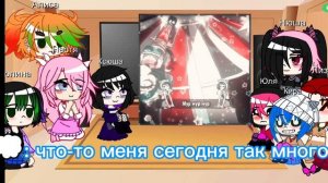 реакция Альтушка Для Скуфа на Тик Ток (+ 2 фанатский аль