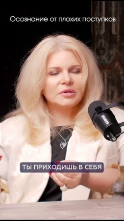 Что если осознал свой плохой поступок