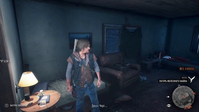 Days Gone - 2 Секретные концовки, с Лизой и О 'Брайаном, я в ш? смотреть онлайн