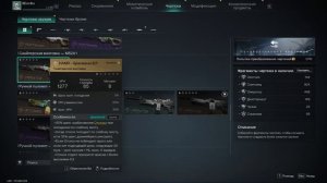 ТАЙНЫЙ ПРИСЛУЖНИК - ГАЙД | SECRET SERVITOR В ONCE HUMAN