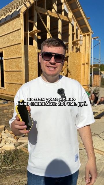 Почему сырой пиломатериал — это  сырой вариант? Сезон смотреть онлайн