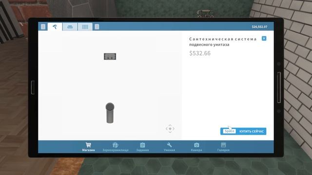 House Flipper➤Прохождение #18➤ Лофт - не лофт смотреть онлайн