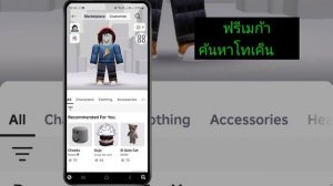 Поторопитесь!!😲 Как мгновенно получить Mega Token в Roblox (202