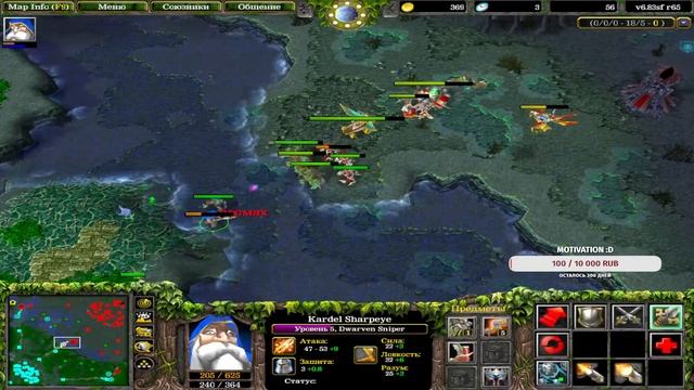 ICCup.com Dota 1 by Ула CHILL Прожми лайк ! смотреть онлайн