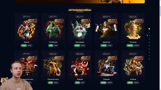 Бесплатная аркана на Epic Loot | Прохождение Battle Pass на Epic Loo смотреть онлайн