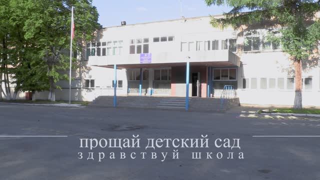 Видеоролик детям от родителей на выпускной в детском саду смотреть онлайн