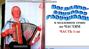Старый забытый вальсок