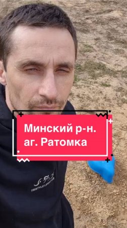 💧 Новый отзыв на бурение скважины на воду в Ратомке Минской области от команды «СтройДом»