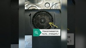 Индукционная плитка , охлаждение