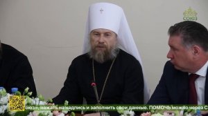 Глава Воронежской митрополии принял участие в заседании Совета ректоров вузов
