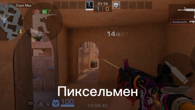 А кто ты пиши в комменты😉 #Standoff 2