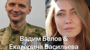 Интервью с Екатериной Васильевой из фонда "Врачи, Вы не одни"