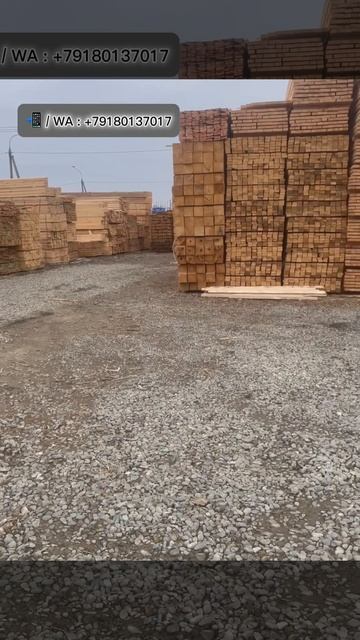 ПИЛОМАТЕРИАЛЫ / ДОСКА / БРУС | КРАСНОДАРСКИЙ КРАЙ смотреть онлайн