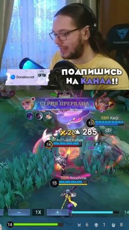 КАК ДУМАЕШЬ, ПРО КАКУЮ ОСОБЕННОСТЬ ИДЁТ РЕЧЬ? #мобла #mobilelegends #mlbb #мобайллегендс