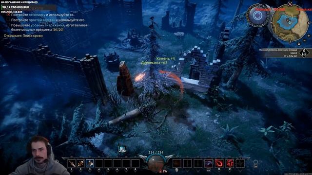 Лучшая игруля про вампиров на ХАРДЕ. V Rising 1.0 начало пути! смотреть онлайн