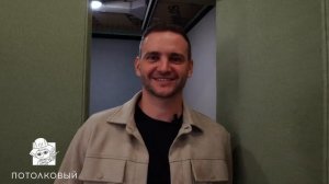 Натяжные стены с шумоизоляцией. Натяжные обои. Шумоиз?