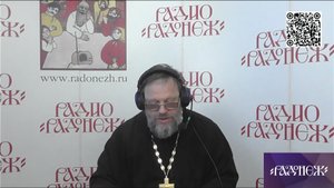 Иерей Сергий Генченков