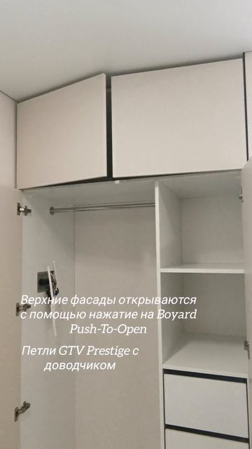 Прихожая Корпус ЛДСП Ламарти белый кристалл+чёрный #hom