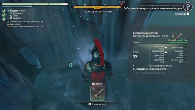 Enshrouded || Early access || Воин в деле || Воин || #11 смотреть онлайн