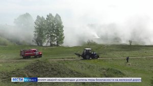 Мангалы снова можно: в Кузбассе закончился противопожарный режим