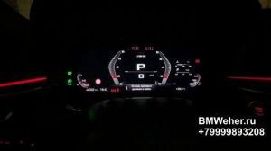 M приборная панель BMW G30