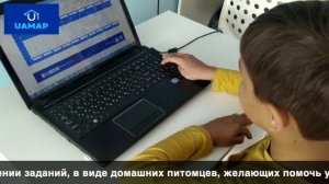 онлайн 2021