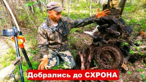 РЕЛЬСЫ, ТРАКИ, БАЛАНСИРЫ, РЫЧАГИ! Забираем прошлогодний схрон. Разведка новых мест.