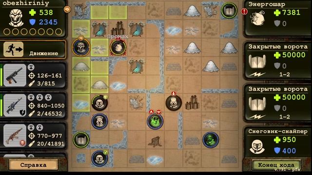 Тактика I 5 босс на изи I DayR смотреть онлайн