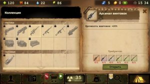 прохождение события(контрабанда) 1часть