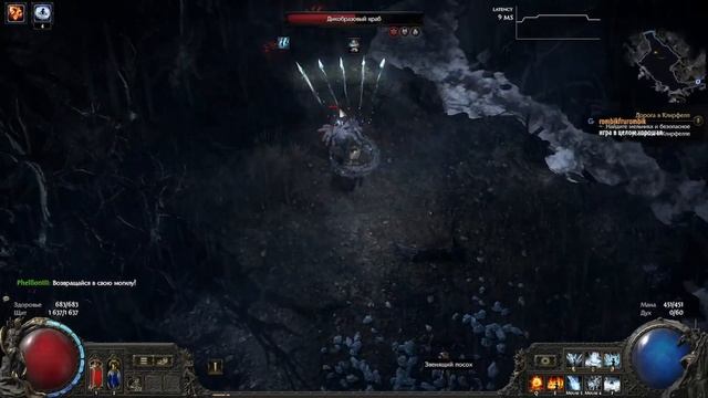 3-4 акт, чародейка | HC SSF смотреть онлайн